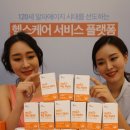 수인헬스케어 이미지