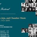 제주특별자치도 문화예술진흥원(2) 이미지