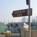 인천운전면허시험장 이미지