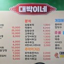 대박이네호떡분식 네이버블로그