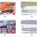 에덴부동산