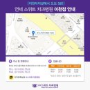 연세스위트치과병원 이미지