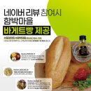 함박마을 공영주차장 이미지