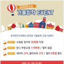 바이란트치과의원 이미지