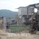(유)도성개발 - 4658 | (유)도성개발
