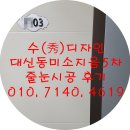 미소지음5차 이미지