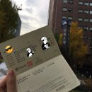 종로-연건-종로-연-063 | 전북은행 JB행복드림적금 3년 4.75% 가입후기