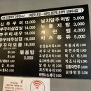 쭈꾸미아지매 이미지