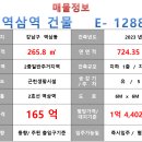 역삼-1288 이미지