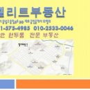 풍세건강원