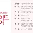 한국전시주최행사대행사업협동조합 이미지