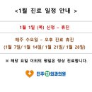 진주항외과의원 이미지