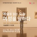 천안예술의전당미술관 이미지