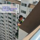 김해 삼계 분성마을 부영아파트 누수 실리콘 코킹~!! [샷시닥터]