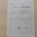 설하관광농원 이미지