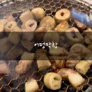 진등길 | 광양 막창 맛집 &#39;어멍막창&#39; 중마동 신상 제주감성 막창 덜미살 껍데기 솔직후기
