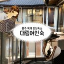 관광여인숙 이미지