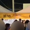 채쿡