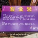 건영사우나 이미지