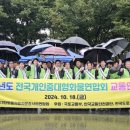 개인화물2024 이미지
