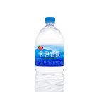 포항동원샘물 뉴스1