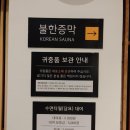 에이스스파 이미지