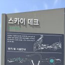 씨사이드파크 테니스장 화장실 네이버블로그