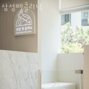삼성펫클리닉 이미지