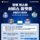 원스톱서비스 이미지