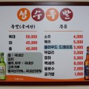 성수족발 이미지