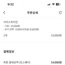 골라먹는짱닭치킨 이미지