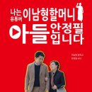 나도 유튜버  ( 유튜버 되기 ) 이미지
