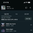 호식이두마리치킨신곡