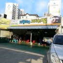 자동차를 고치는 집 이미지