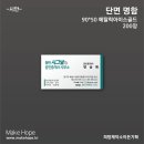 시그널 공인중개사사무소 이미지