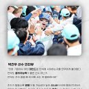 세븐일레븐마산합성중앙점 | 2026 창원nc파크 사고희생자 1주기 추모식 | 엔팍 먹거리 신규매장