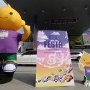 아미주유소 뉴스1