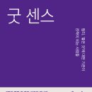 센스엘 경북일보