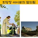 성내 양돈 티스토리