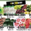 에이원할인마트 이미지