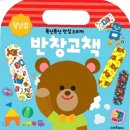 세진사운드 쇼핑하우