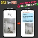경기도 수원시 영통구 광교호수공원로 | 수원영통 광교중흥S클래스 욕실 해바라기 수납선반형 샤워수전 깔끔한 교체
