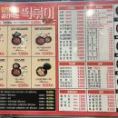 신떡(분평점) 이미지