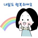 대림3동 주민센터 옆 이미지