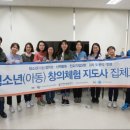 직업창의체험연구소 이미지