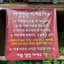 부천 맛집 : 캠핑식당 여월가든(애견동반식당) 캠핑장 바베큐 후기