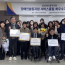 대전지체장애인협회 대덕구지회 이미지