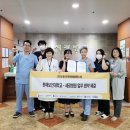 세광의료재단 이미지