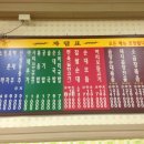보광시장 이미지