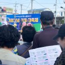 부북농협 하나로마트 이미지